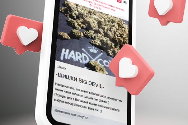 Кракен маркетплейс что