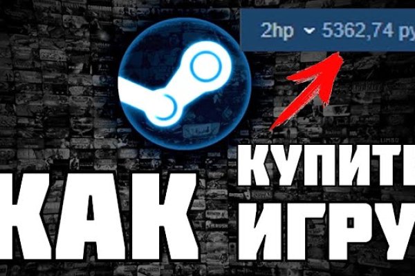 Ссылка на кракен тор kr2web in