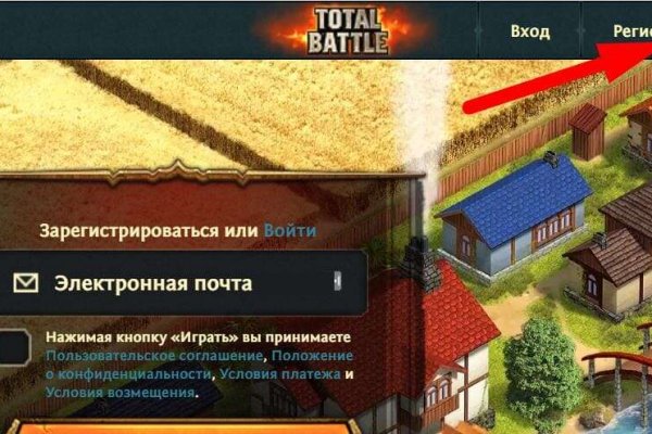 Кракен ссылка рп