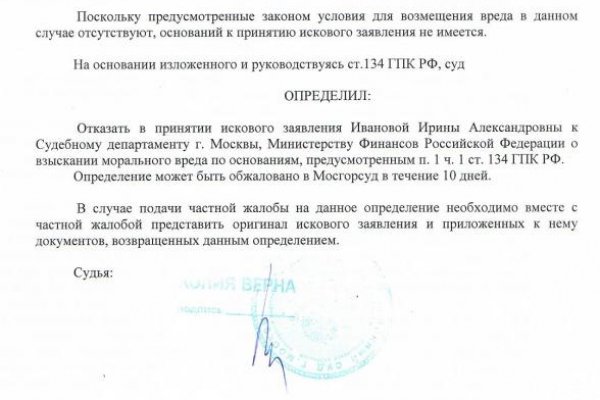 Кракен маркетплейс в тг