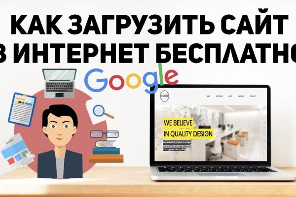 Кракен даркнет слушать