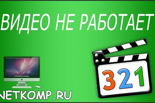 Кракен сайт 2krnk cc