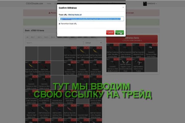 Кракен без тор