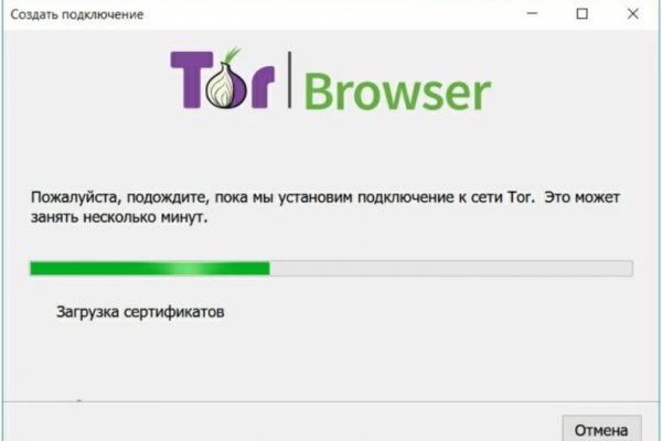 Кракен тор gigageek ru