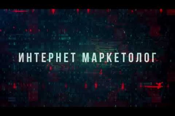 Через какой браузер можно зайти на кракен