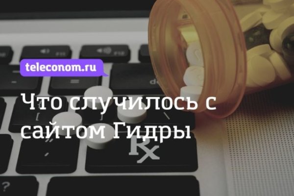 Ссылки на сайты в даркнете