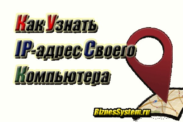 Кракен сайт что