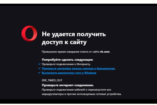 Как найти сайт кракен