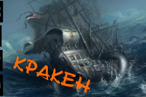 Kraken darknet ссылка тор