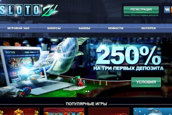 Кракен даркнет store