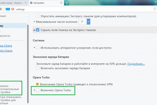 Кракен торговая kr2web in