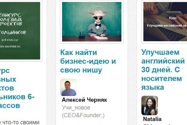 Как зайти на кракен тор