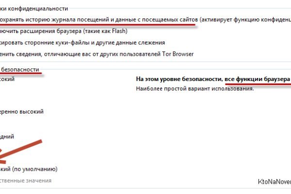 Кракен рабочая ссылка на сайт