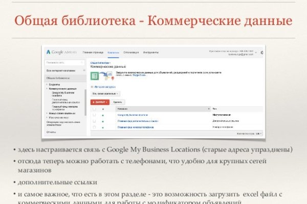 Кракен макет даркнет только через тор