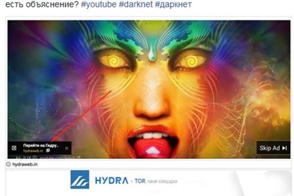 Сайт кракен тор