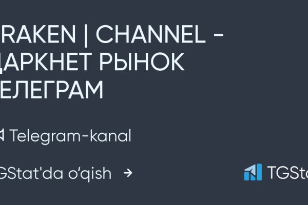 Kraken link