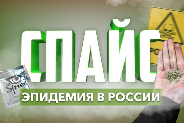 Блэкспрут зеркало кракен