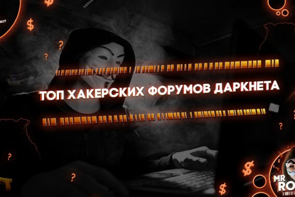 Кракен это современный даркнет маркетплейс