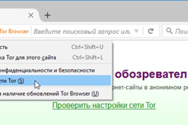 Кракен ссылка новая