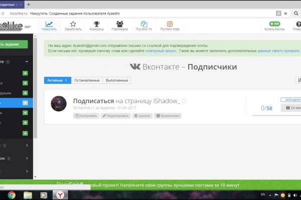 Кракен маркет даркнет только через
