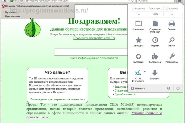 Ссылка на кракен 11