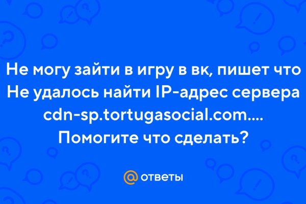 Наркосайт кракен