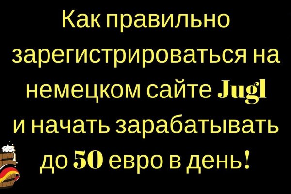Kraken адрес