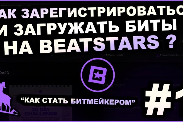 Кракен сайт