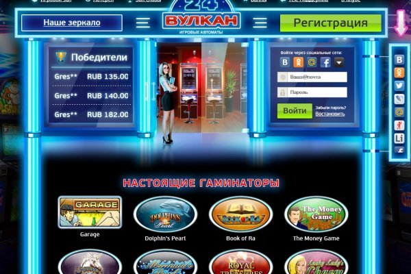 Почему не работает кракен