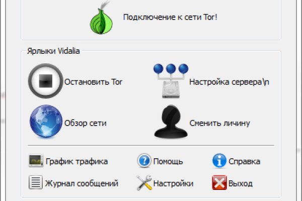 Что будет если зайти в кракен