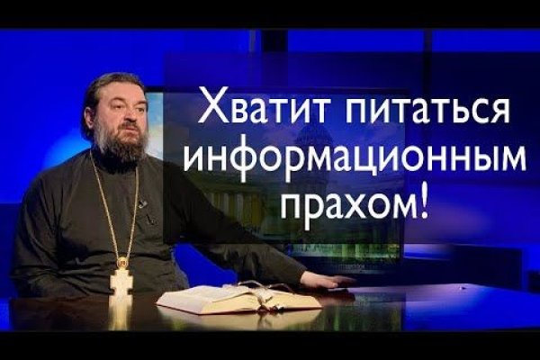 Kraken ссылка onion 2kmp