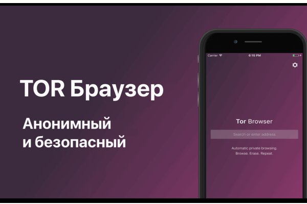 Ссылка на кракен в тор браузере