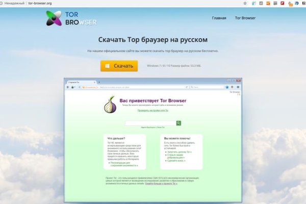 Кракен официальный