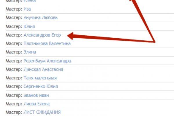 Кракен макет даркнет