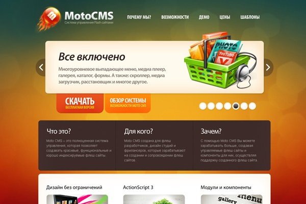 Ссылка на кракен тор