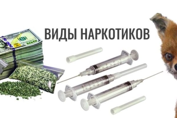 Вместо гидры