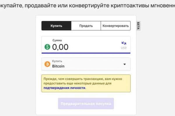 Что с кракеном сайт