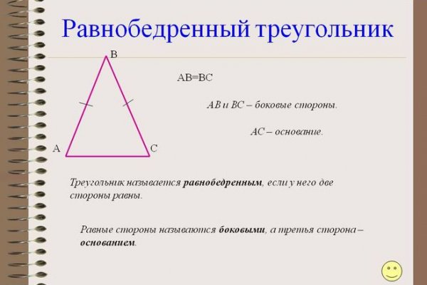 Darknet магазин