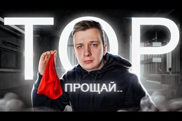 Кракен сайт упал