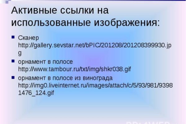 Кракен точка ат