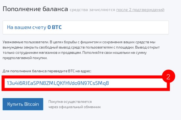 Кракен маркетплейс вход