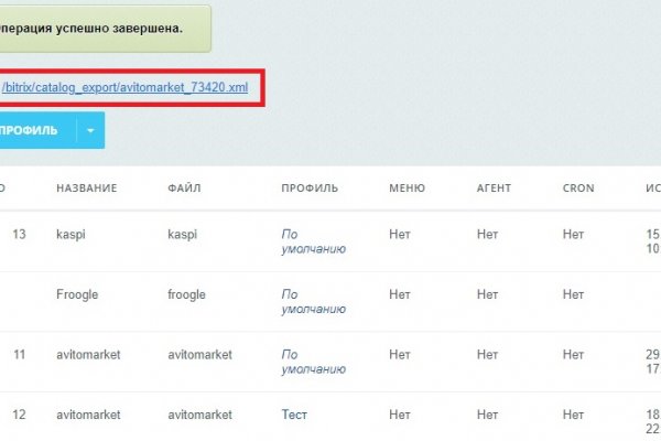 Кракен через браузер