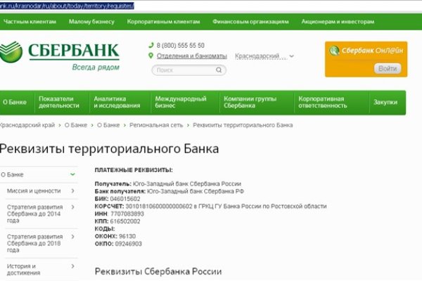 Кракен ссылка vtor