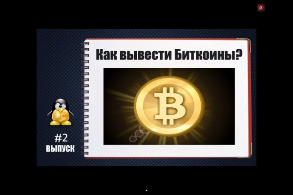 Кракен магазин даркнет
