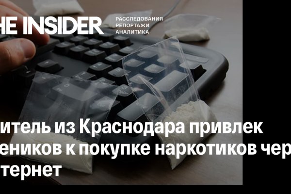 Ссылка на сайт гидра в тор браузере