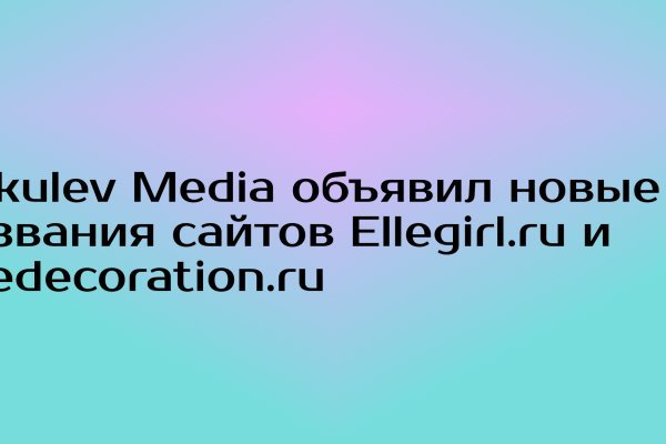 Рабочая ссылка на кракен в торе