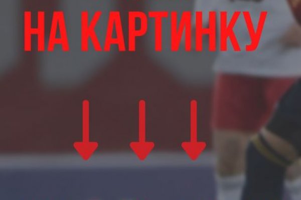 Кракен браузер