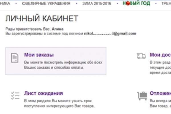 Darknet ссылки