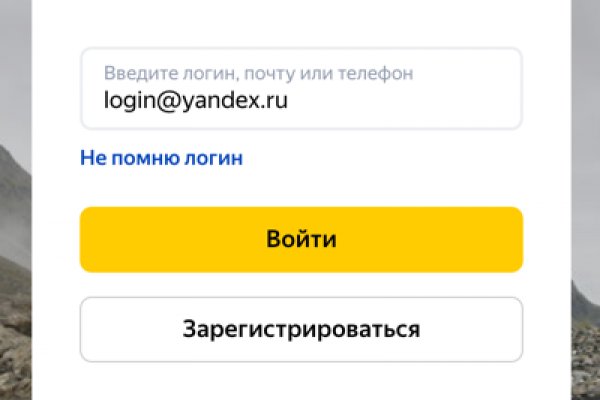 Кракен официальный сайт онион